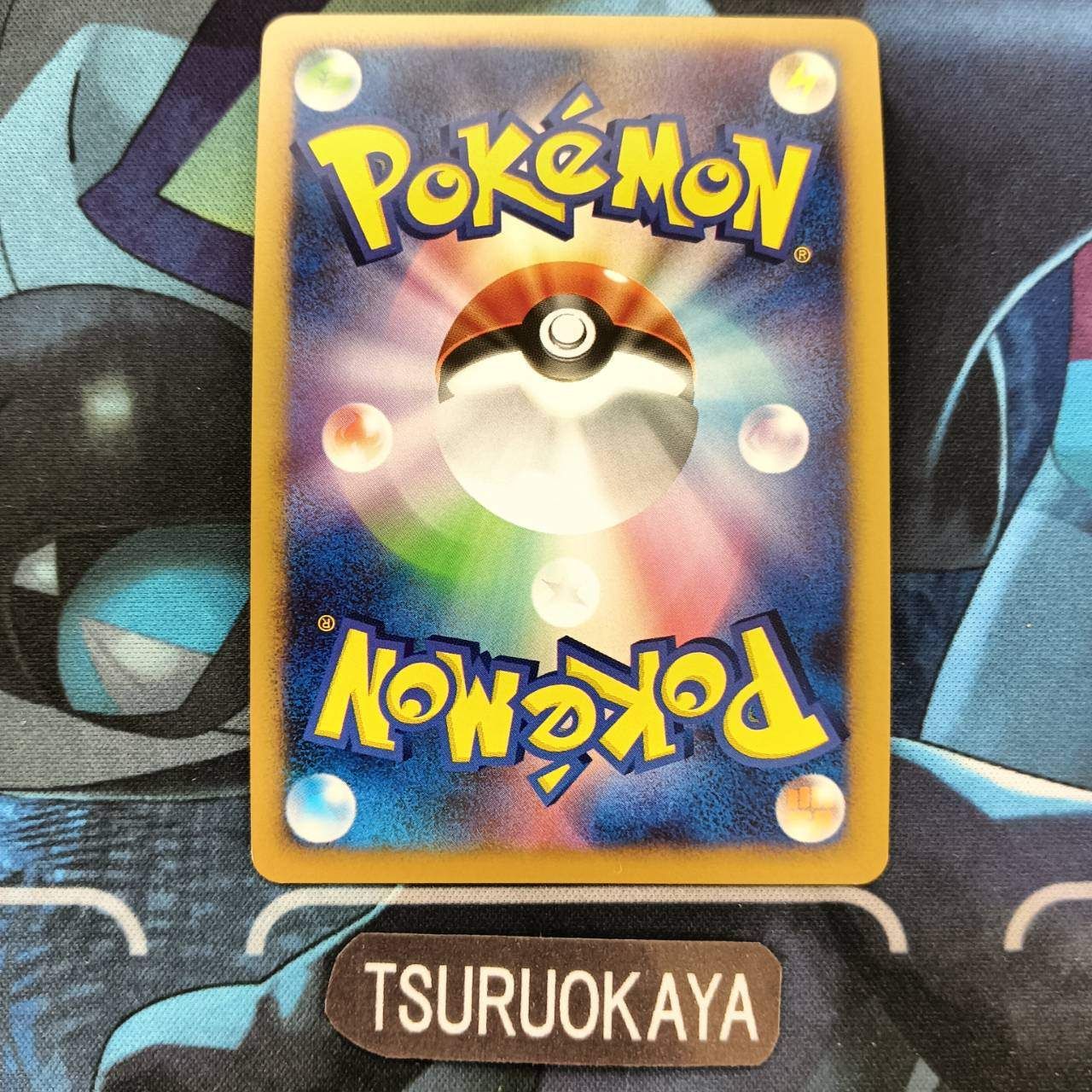 シェイミLV.X psa10 ギンガの覇道 015/096 ポケモンカード Bランク シェイミLV.XHolo 015/096 ギンガの覇道