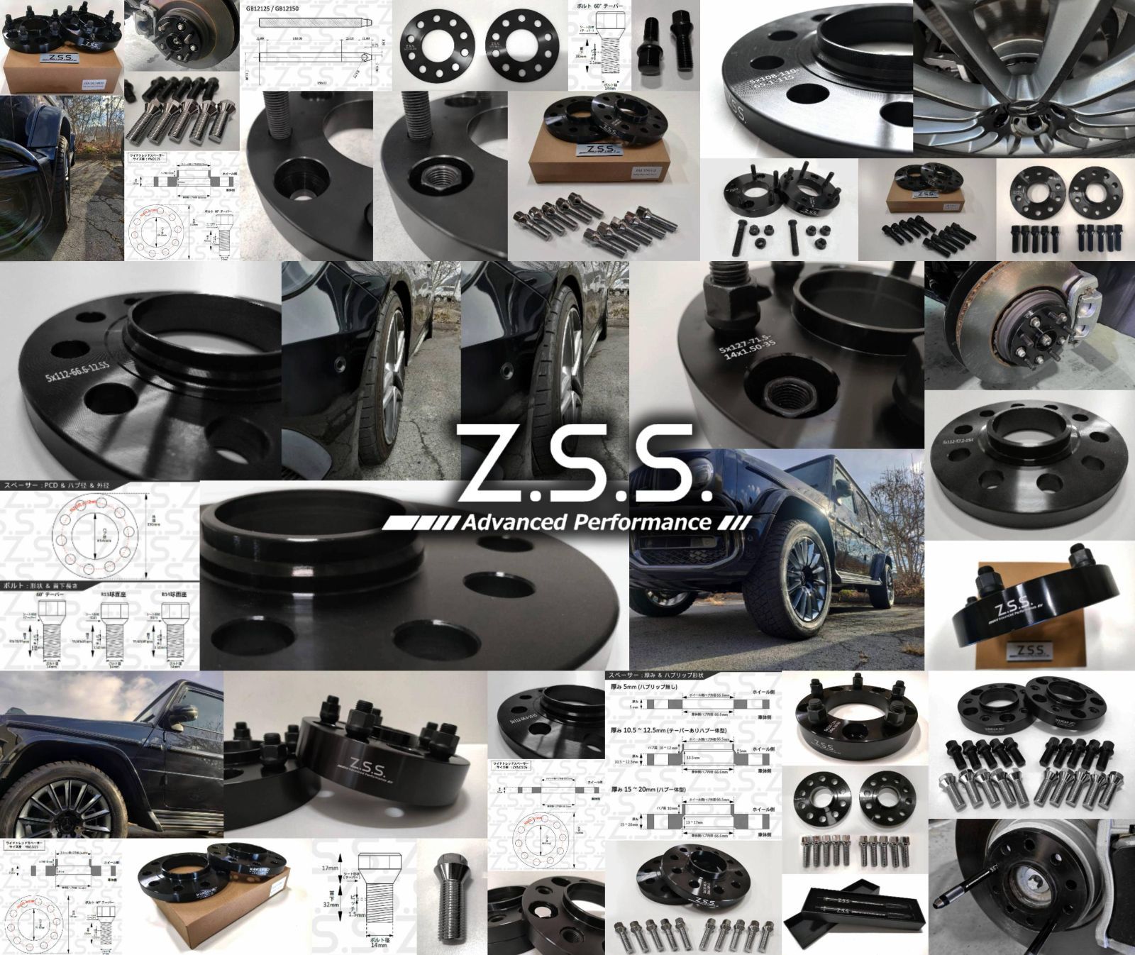 Z.S.S. AP PCD 変換スペーサー 国産車社外ホイール用 厚み20ｍｍ 5穴 PCD120 → PCD114.3 M12xP1.50 ハブ径  72.6φ在庫あり 即納! - メルカリ