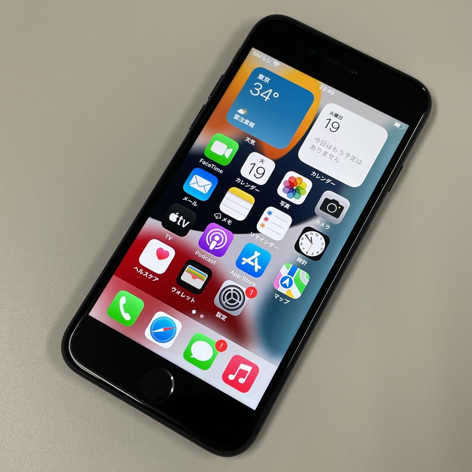 au iPhone 7 128GB ブラック - メルカリ
