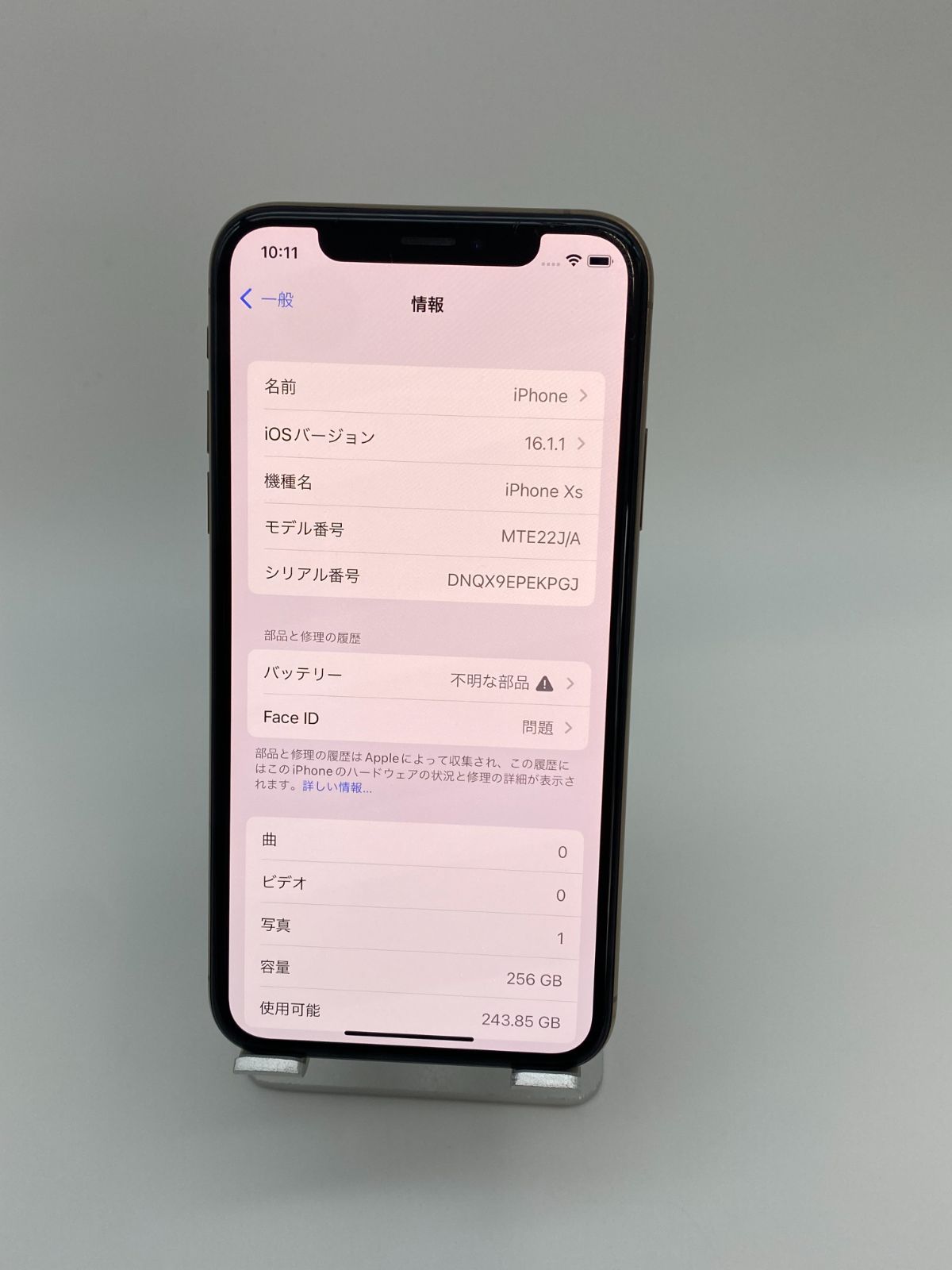 ☆FaceID不可☆iPhoneXS 256GB ゴールド/新品バッテリー/シムフリー
