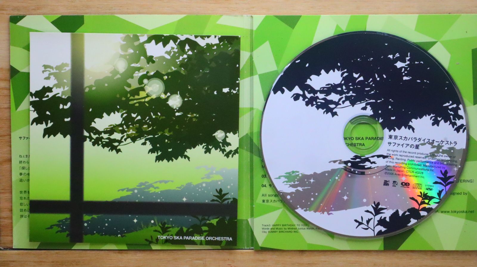 PACHINKO PARADISE パチンコ パラダイス / マイケル富岡 CD
