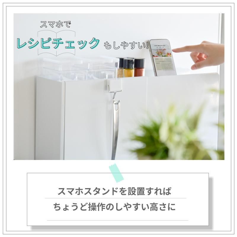 隙間収納