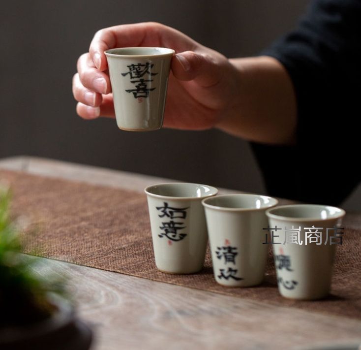 殿堂 新品 中国美術4つ 湯呑 茶器 煎茶道具 草と木の灰集まります香り 工芸品