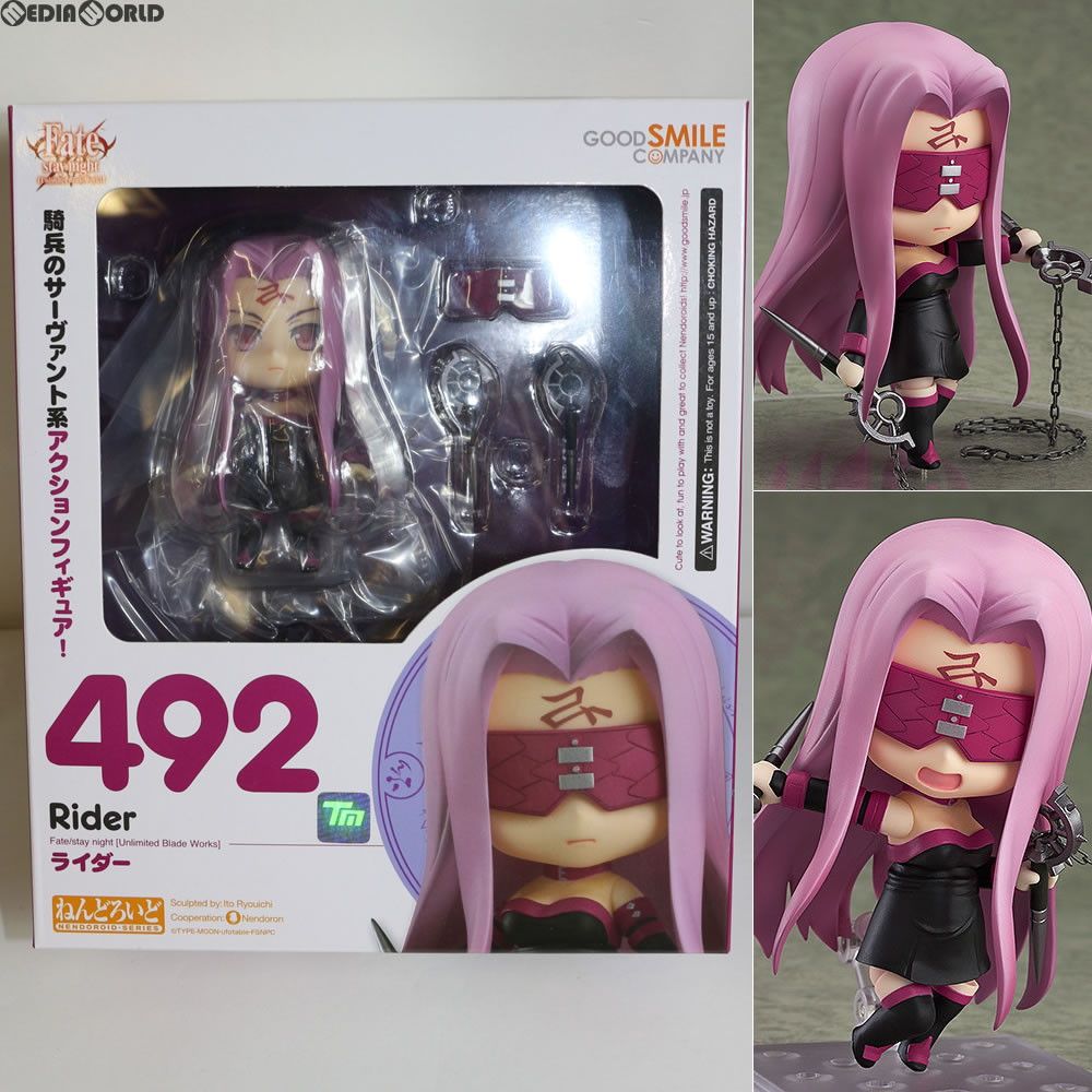 ねんどろいど 492 ライダー Fate/stay night [Unlimited Blade