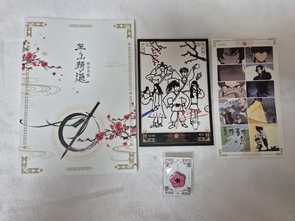 1 富