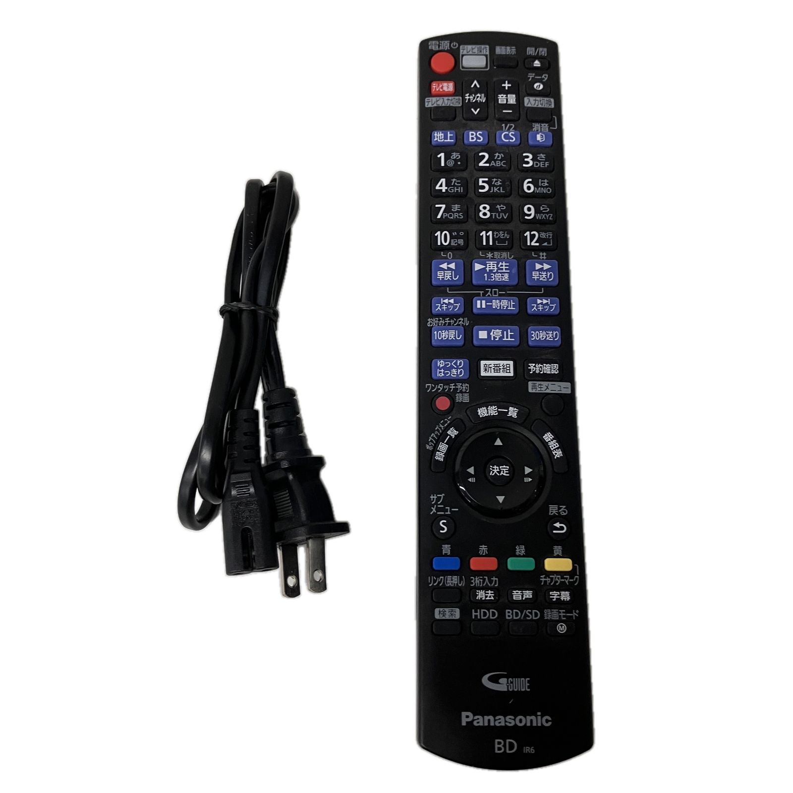 Panasonic DMR-BRW520 2017年製 BD DVD レコーダー 家電 パナソニック