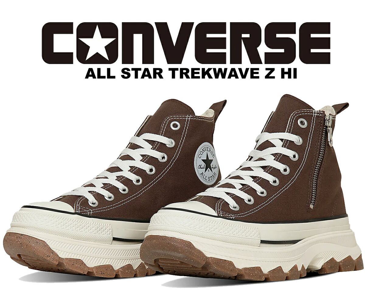コンバース オールスター アール トレックウエーブ ハイ CONVERSE ALL STAR TREKWAVE Z HI CHO.BRW 31314191 1se364