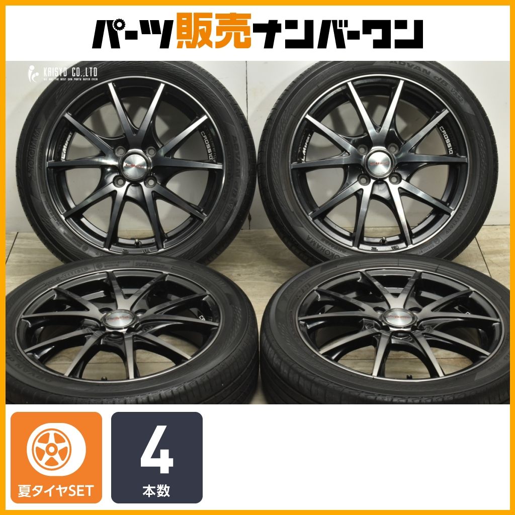 交換用に LMスポーツ 15in 5J 45 PCD100 ヨコハマ アドバンデシベル V552 165|55R15 ピクシス N-BOX デイズ サクラ ワゴンR アルト