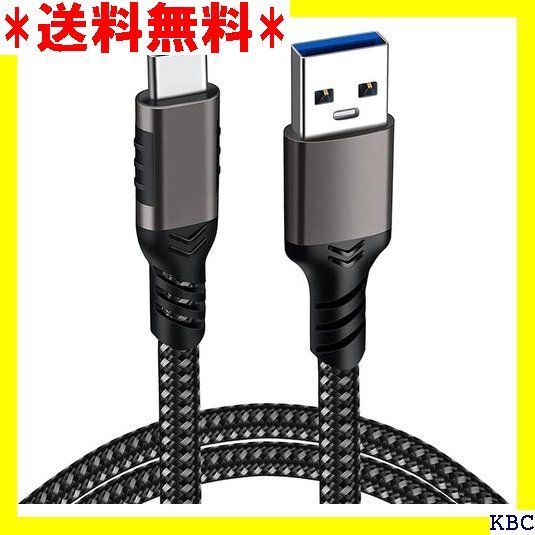 ☆ USB Type C ケーブル 1M USB-A to USB-C ケーブル 10Gbpsデータ転送