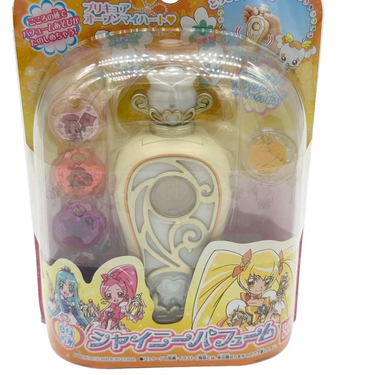 【になる】 新品 未開封 ハートキャッチプリキュア シャイニーパフューム 変身アイテム がみられる