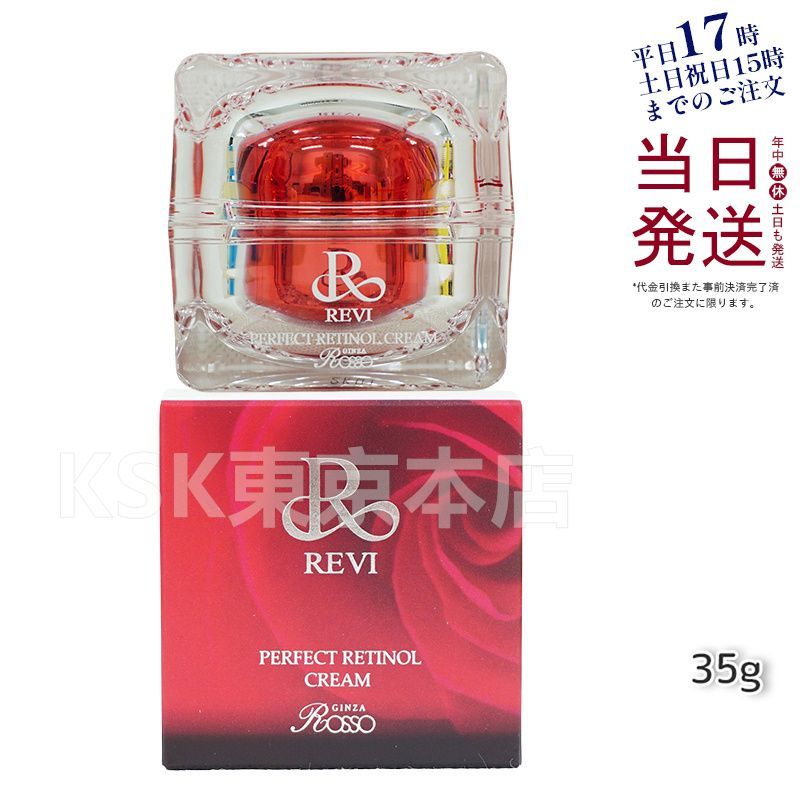 新品　正規品❣McCoy タイトニングクリーム 50g McCoy タイトニングクリーム 50g 新品 正規品❣McCoy タイトニング