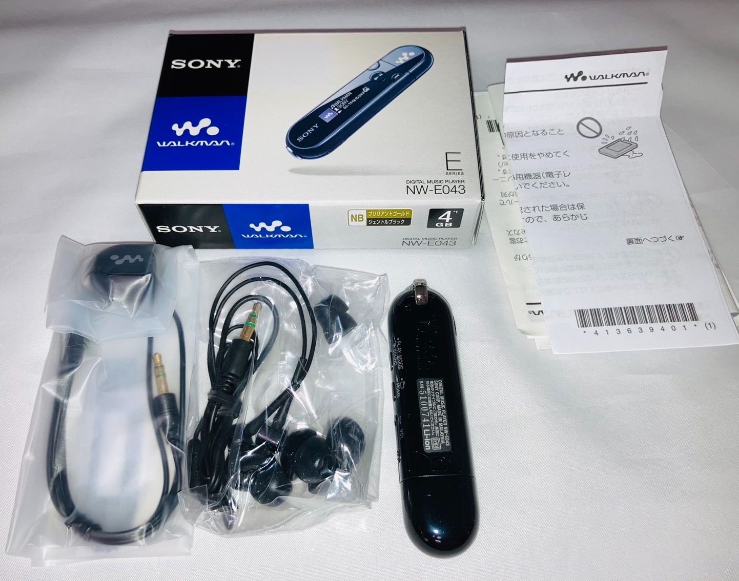 SONY NW-E043 ウォークマン Eシリーズ 新品未使用 保証書 4GB SONY NW-E043 ウォークマン Eシリーズ 新品未使用 保証書 4GB