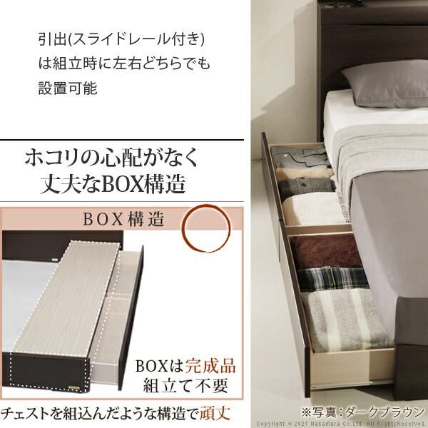 ライト 棚付きベッド
