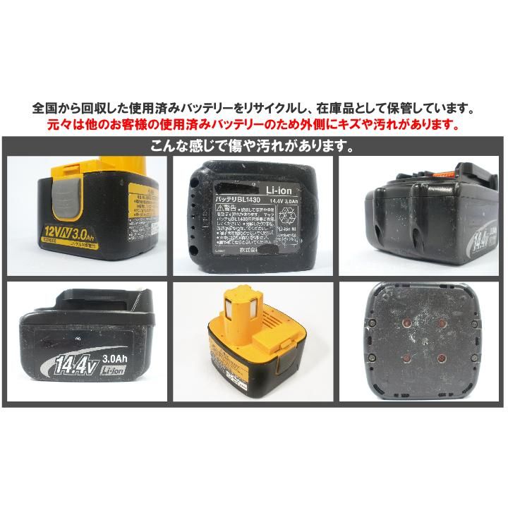 12V