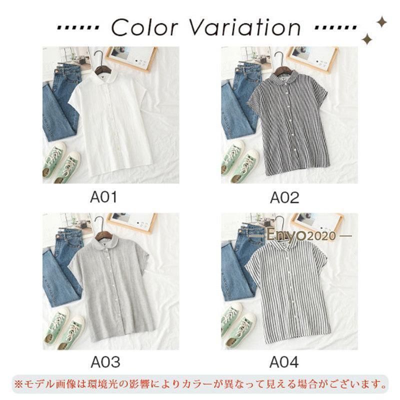 ブラウス シャツ 夏 半袖 レディース ガーゼ ブラウス レディース ホワイト ストライプ柄 チェック柄 コットン 綿 通気性 シンプル 折り襟 楽天市場】ブラウス シャツ 夏 半袖 レディース ガーゼ ブラウス