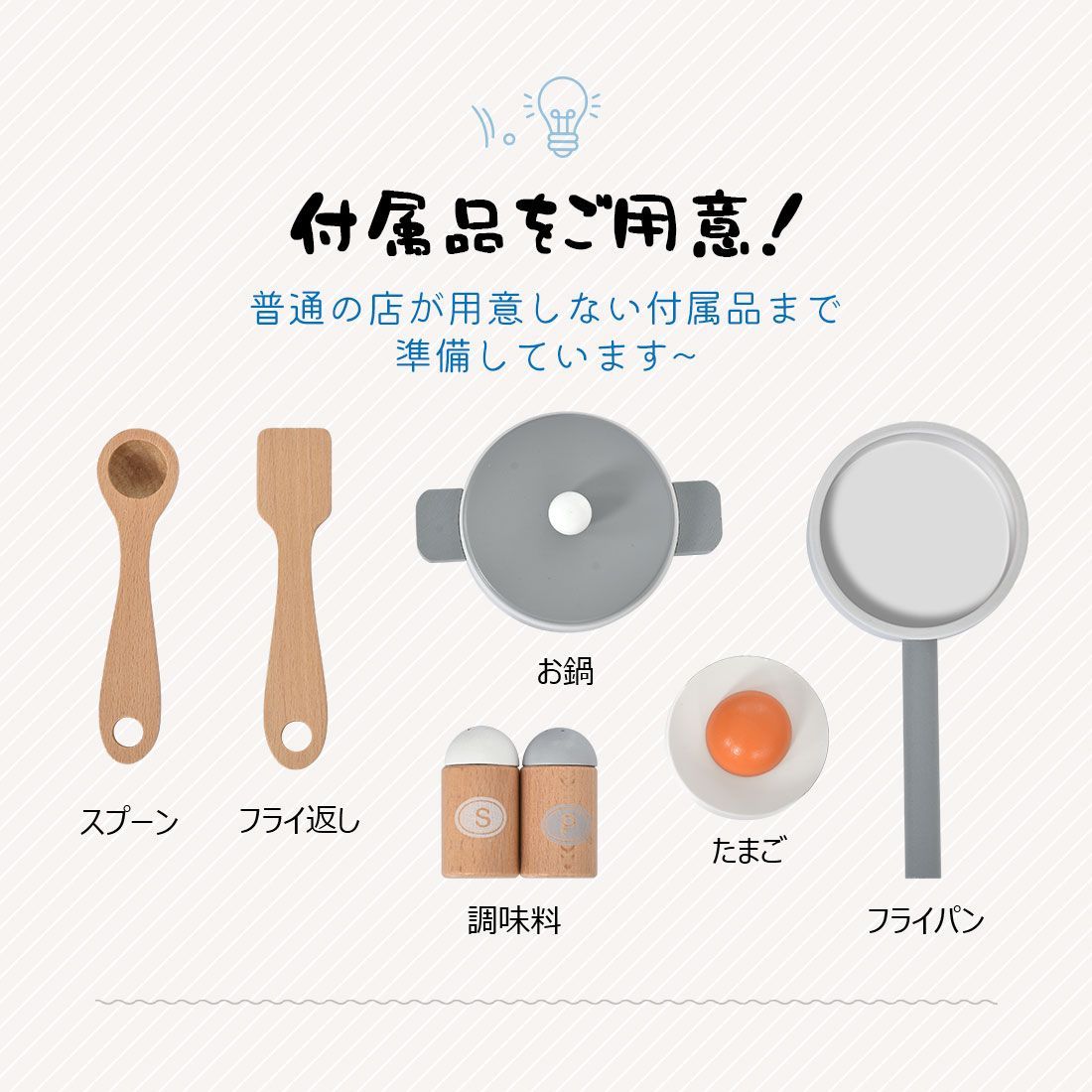 キッズ ベビー