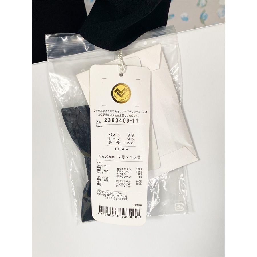 ヴァレンティーノMario