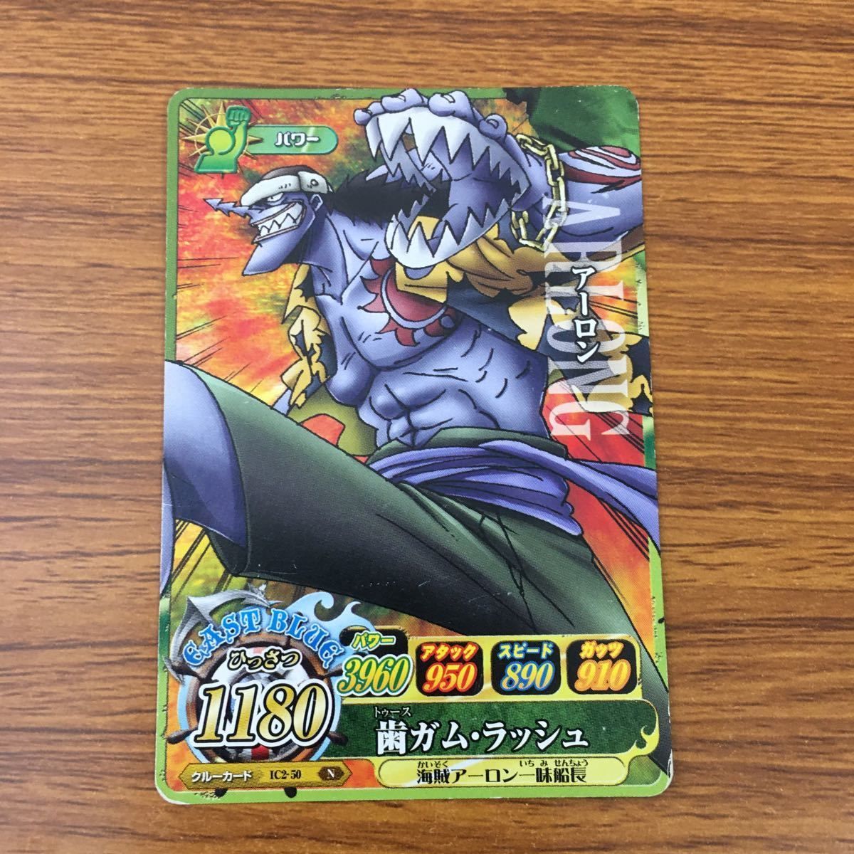 井73 カード トレカ まとめ ワンピース ワンピ ベリーマッチ ホーディ