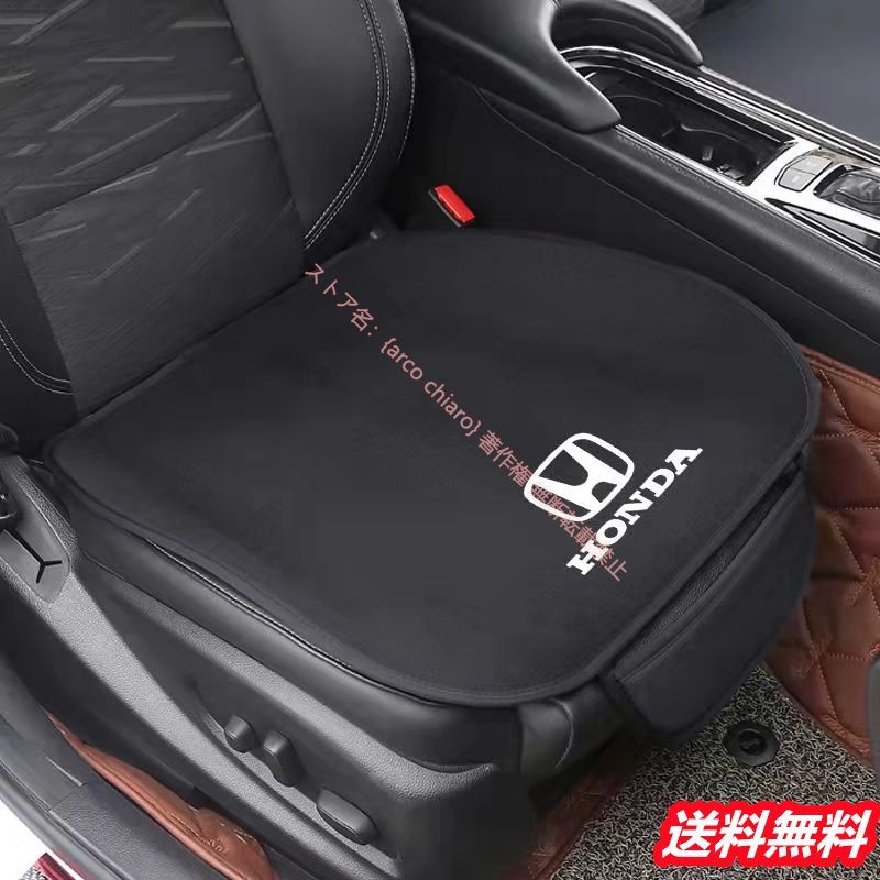 Honda 車用
