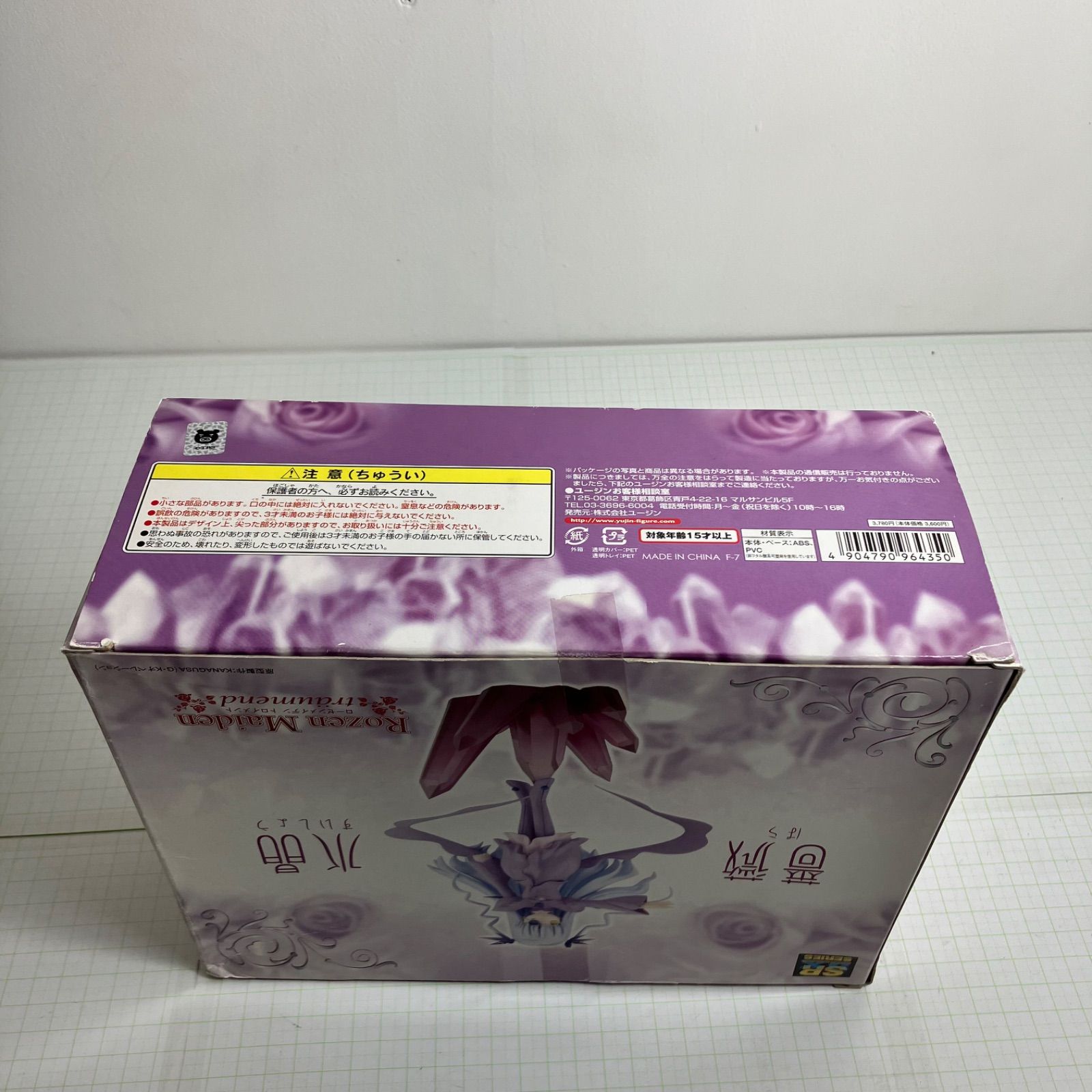瀬戸店】ローゼンメイデン・トロイメント 薔薇水晶 フィギュア SR