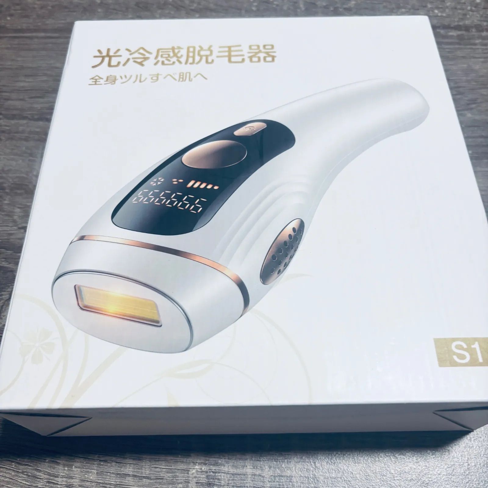 Donamo S1 IPL 脱毛器 ヒカリ冷感脱毛器