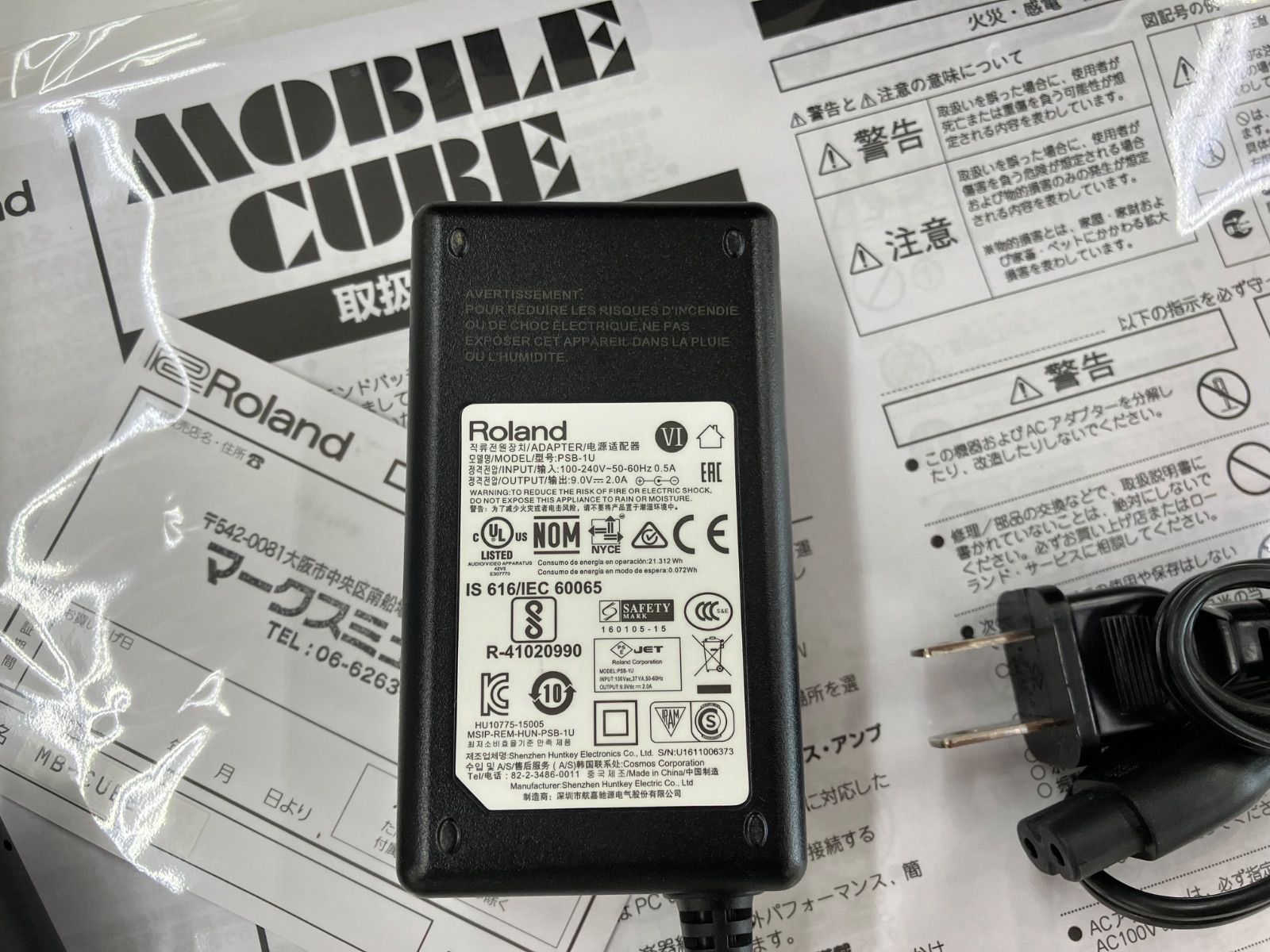 アンプ 値下げ！ Roland モバイルキューブ、純正ACアダプター