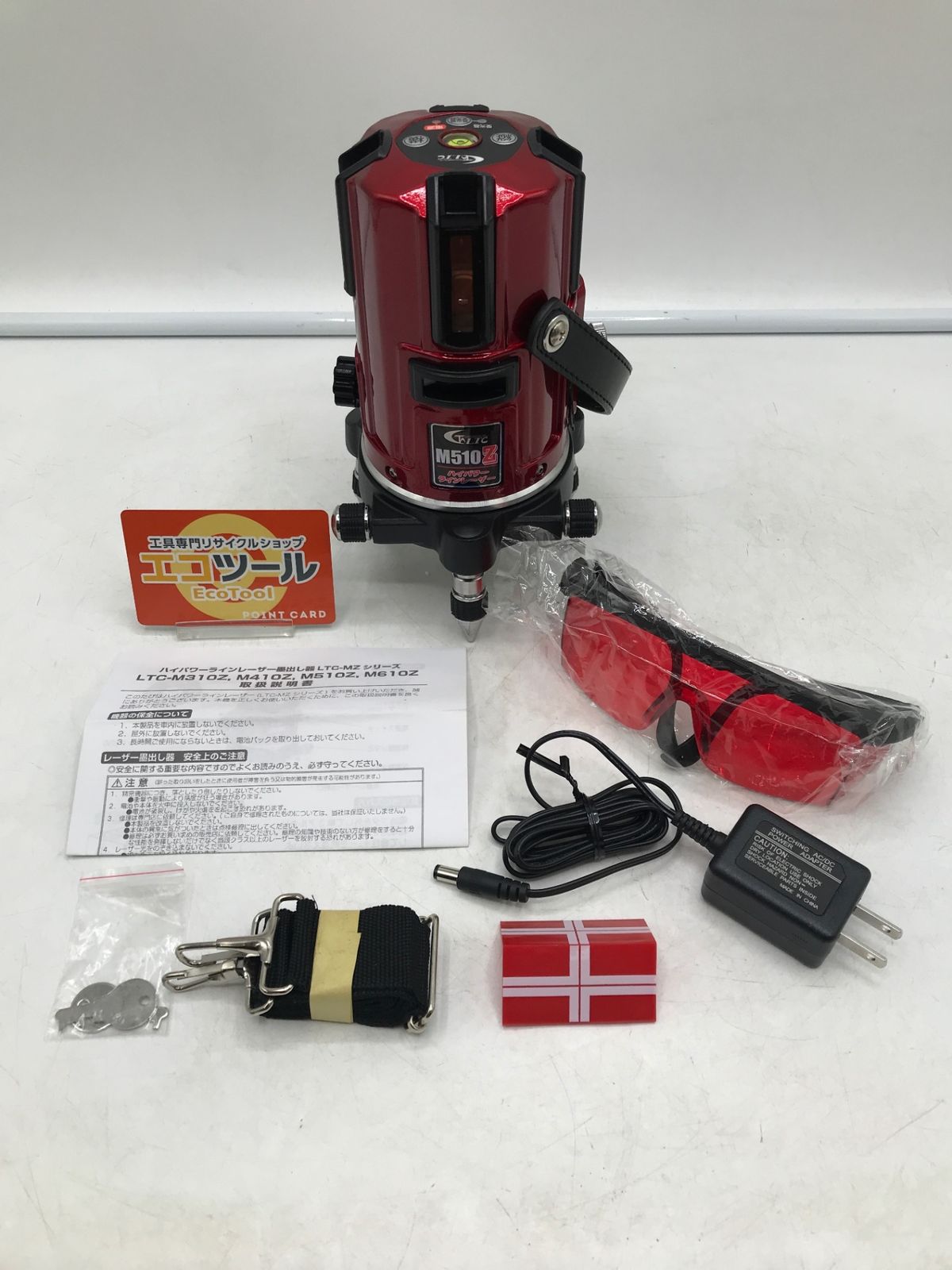 ♥に近い LTC|テクノ販売 ハイパワーラインレーザー墨出し器 LTC-M510Z ITPCEAHG63AE エコツール岡崎岩津店 M02