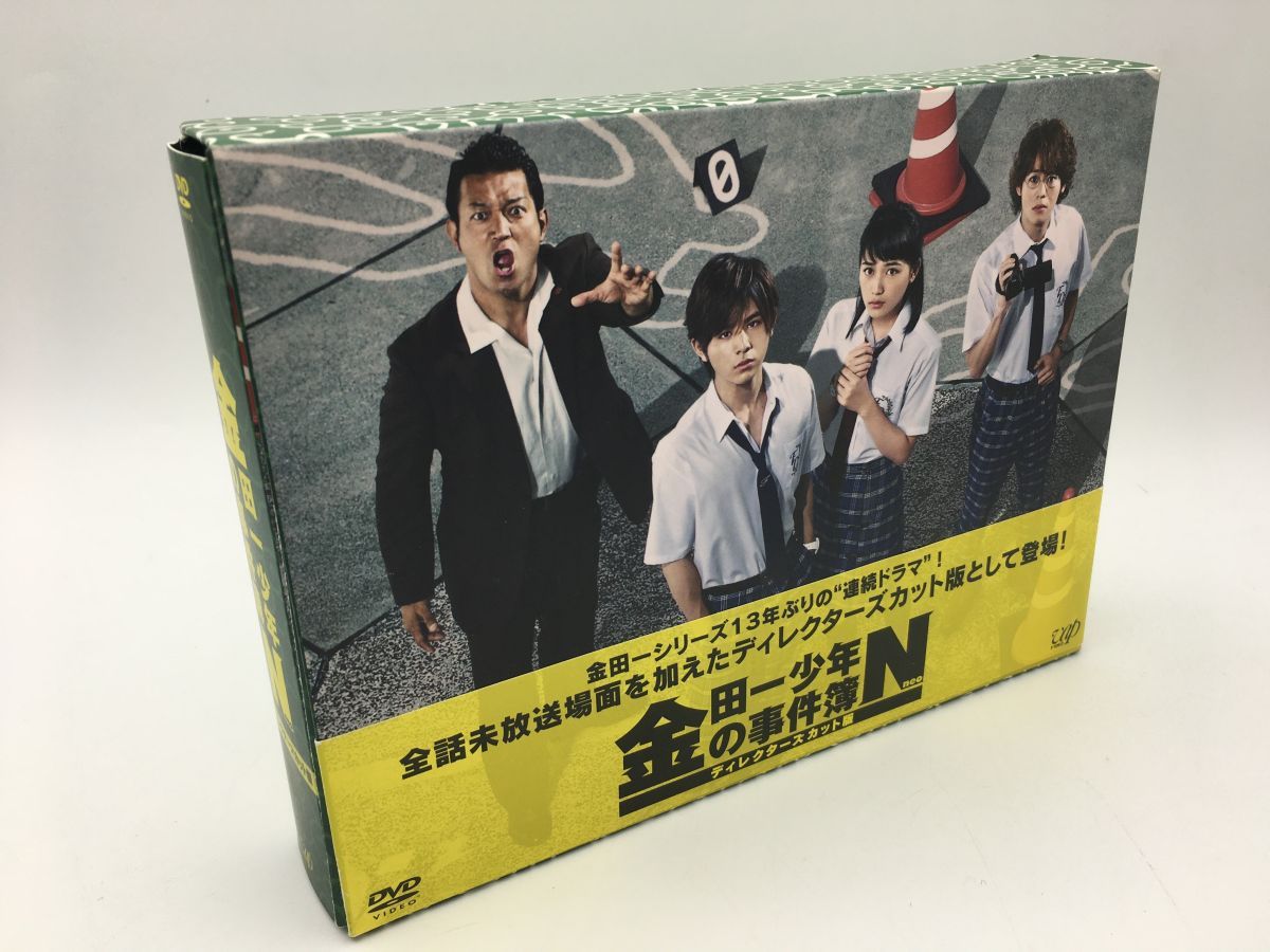 金田一少年の事件簿 DVD 12巻セット 堂本剛 ともさかりえ 金田一少年の