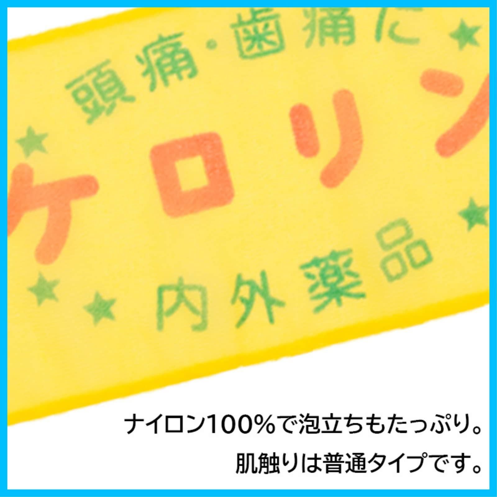 ナイロンボディータオル