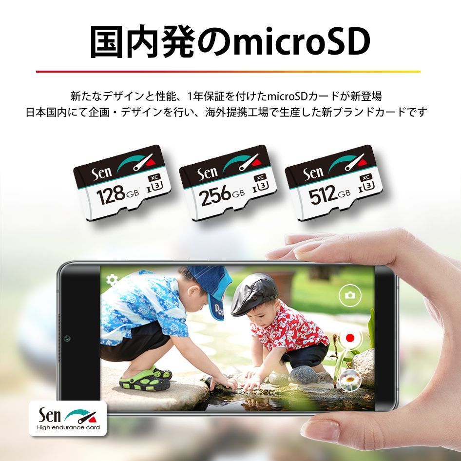 256GB microSDカード Nintendo Switch動作確認済 - メルカリ