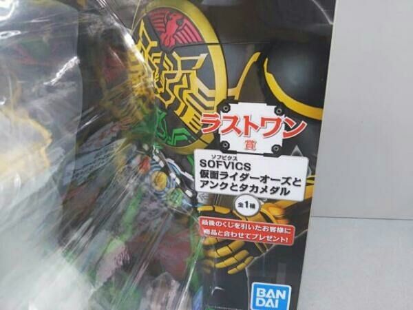 未開封 一番くじ仮面ライダージオウvol.3feat双動仮面ライダーW