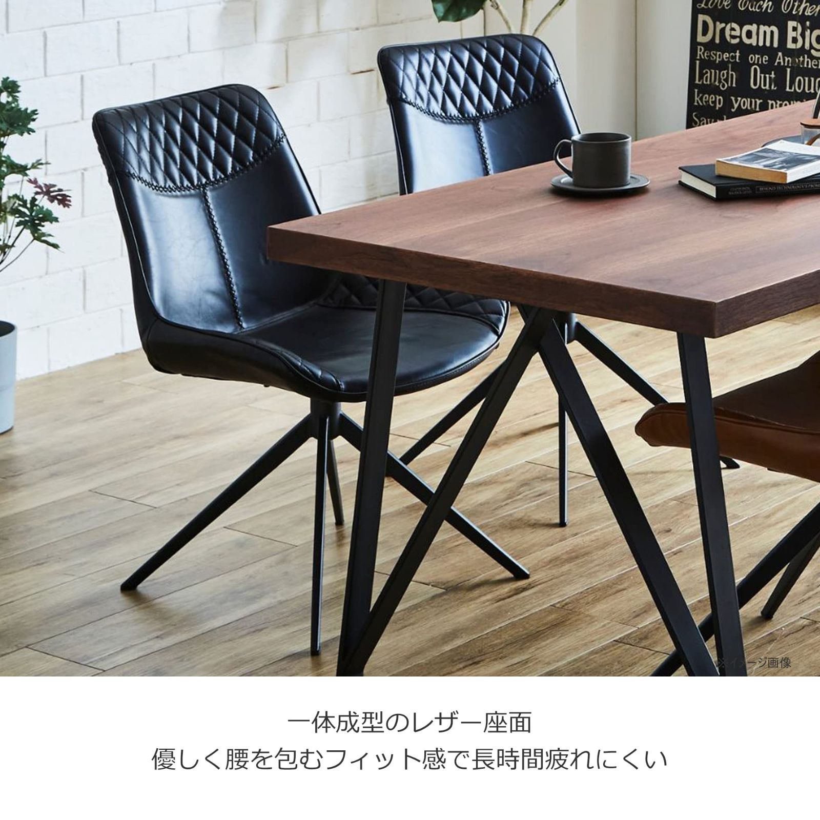 回転チェア スチール脚