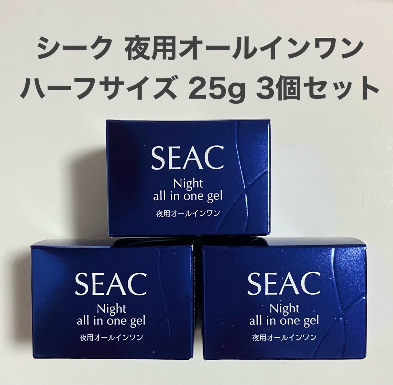 世田谷自然食品 SEAC夜用オールインワンゲルS 25g - フェイス