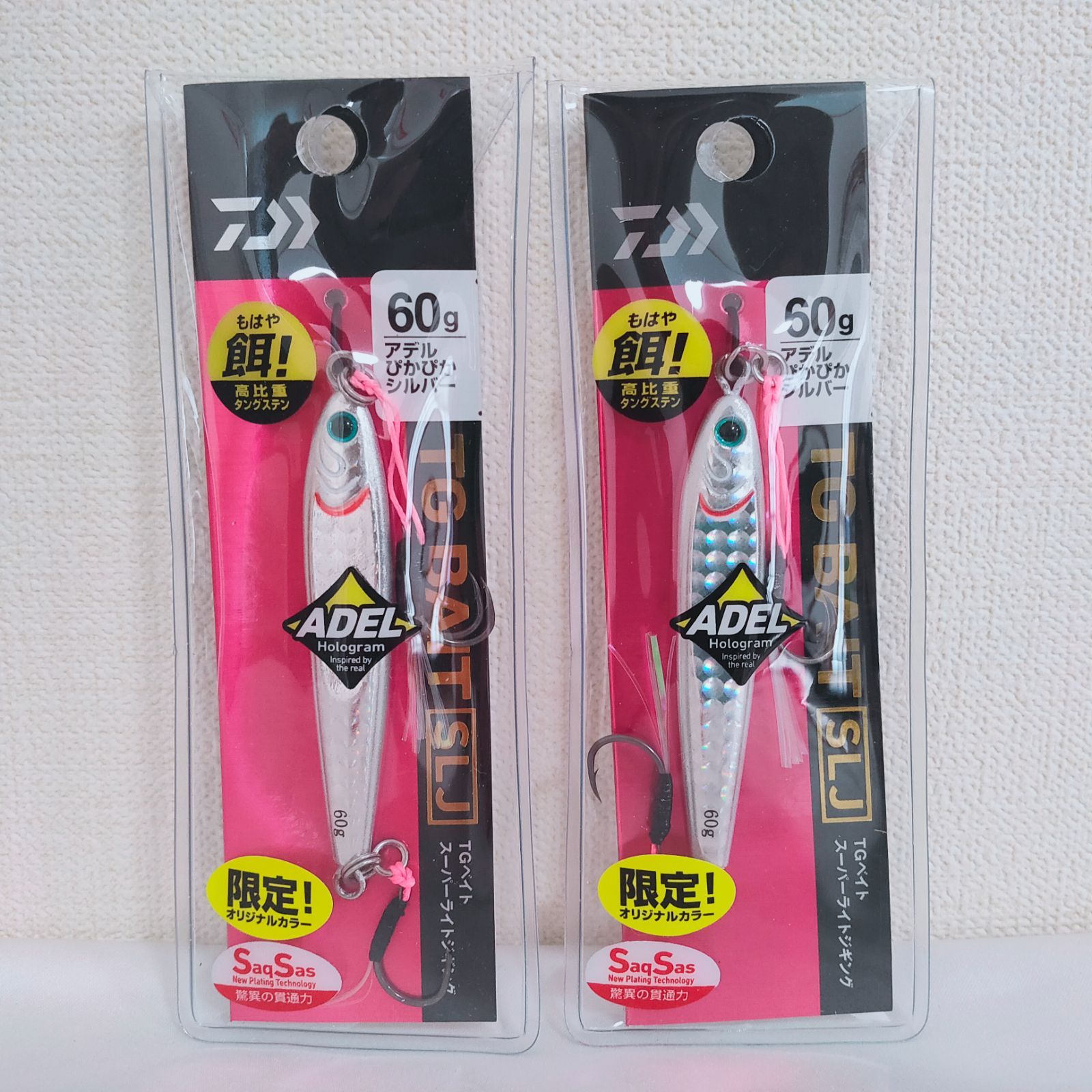 TGベイト SLJ 60g ぴかぴかシルバー アカキン グリーンゴールド