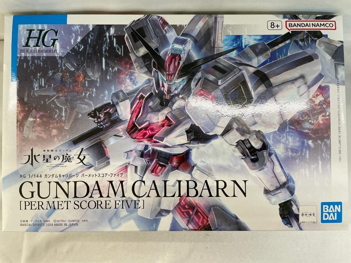 塗装済完成品 HG ガンダムキャリバーン & エアリアル改修型姉妹ゲン