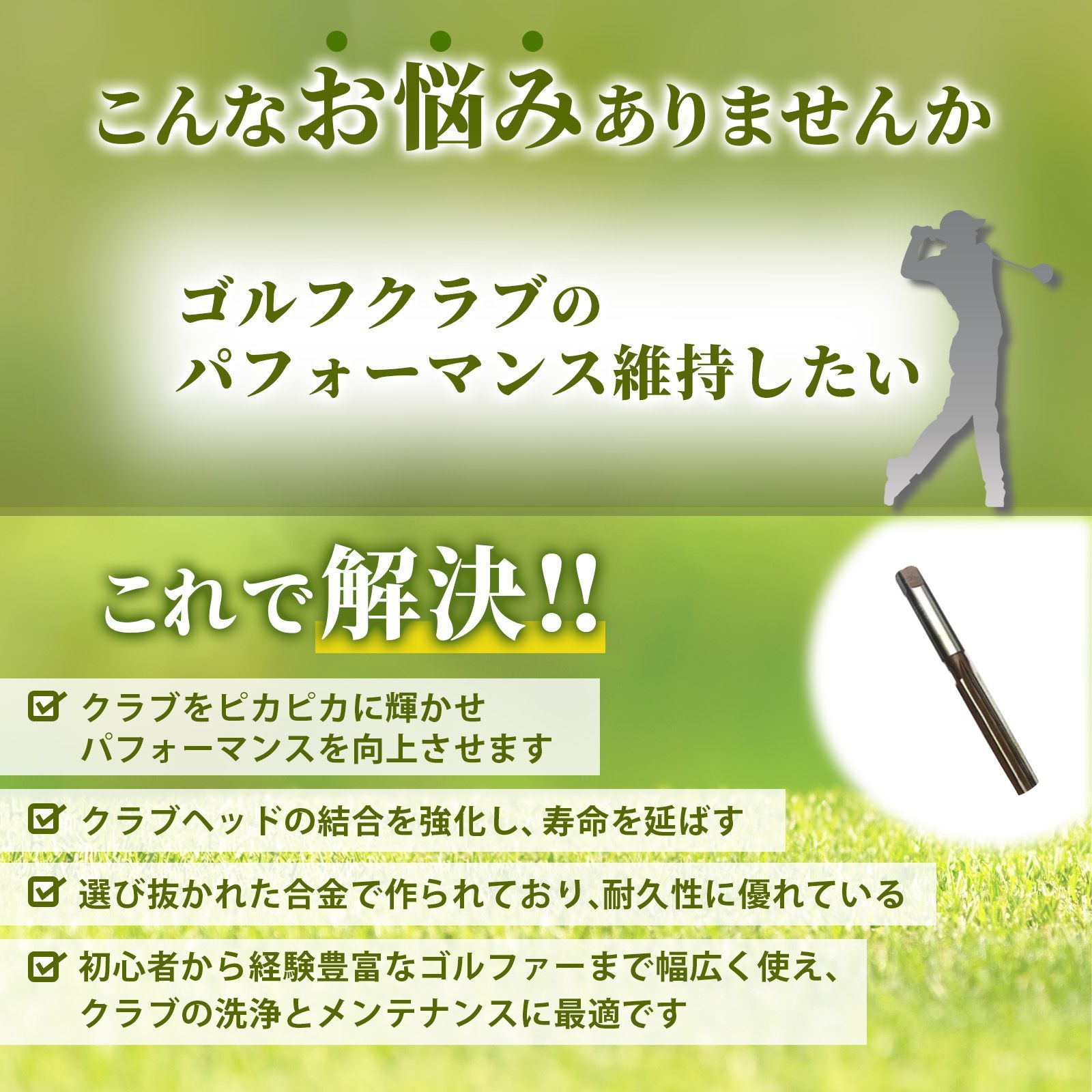 ホーゼル リーマー クリーナー フラット ドリル リシャフト ゴルフ クラブ ワイヤー ビット アイアン ヘッド ウッド クリーニング ２本 -  メルカリ