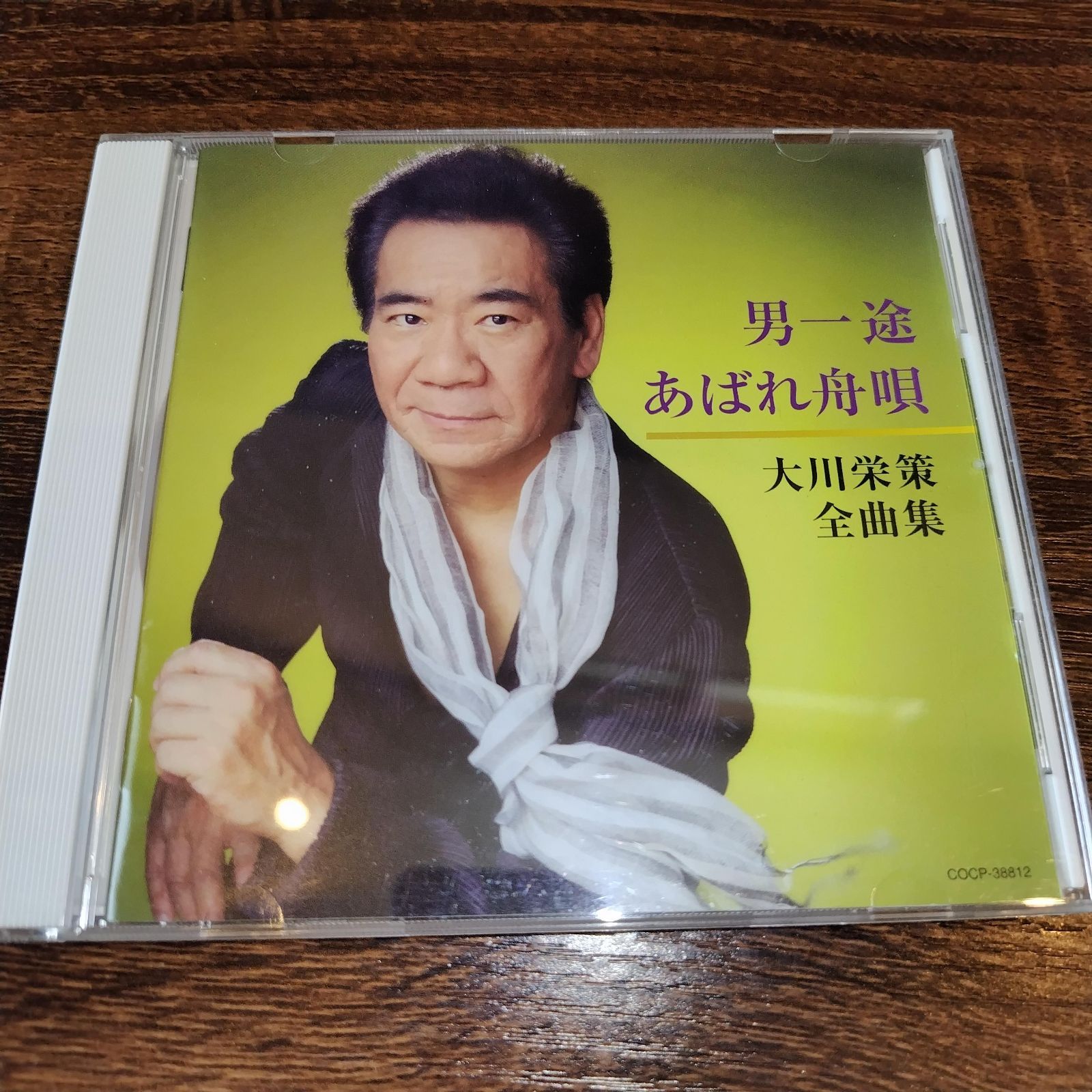 大川栄策 流し唄 Amazon.co.jp: 流し唄: ミュージック