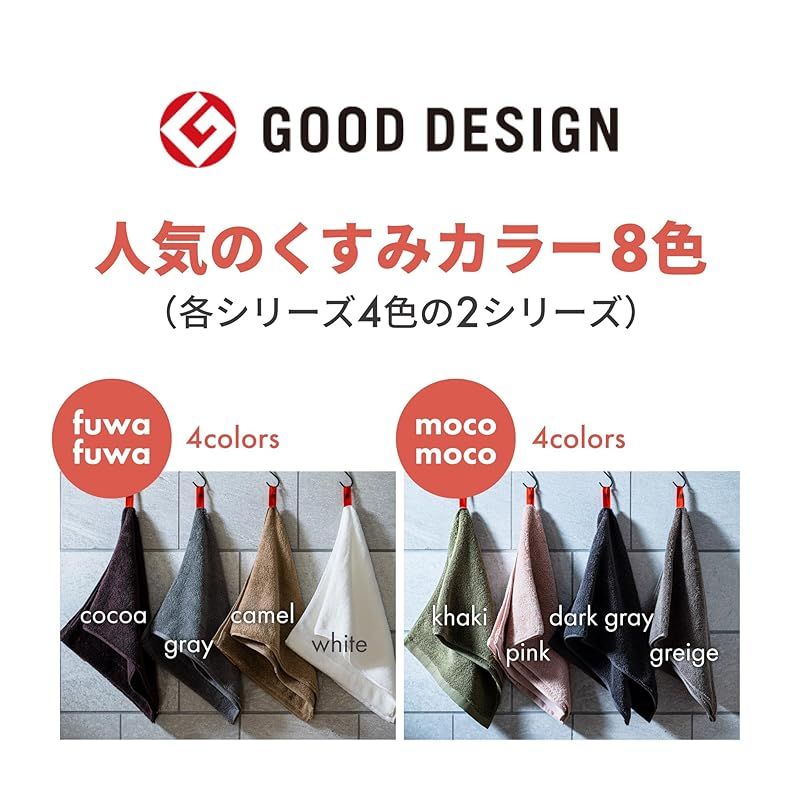 もこもこ