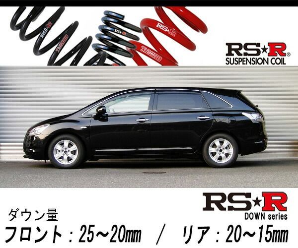 [RS-R_RSR DOWN]ANA10 マークXジオ_240F(2WD_2400 NA_H19/10～)用車検対応ダウンサス[T430W]