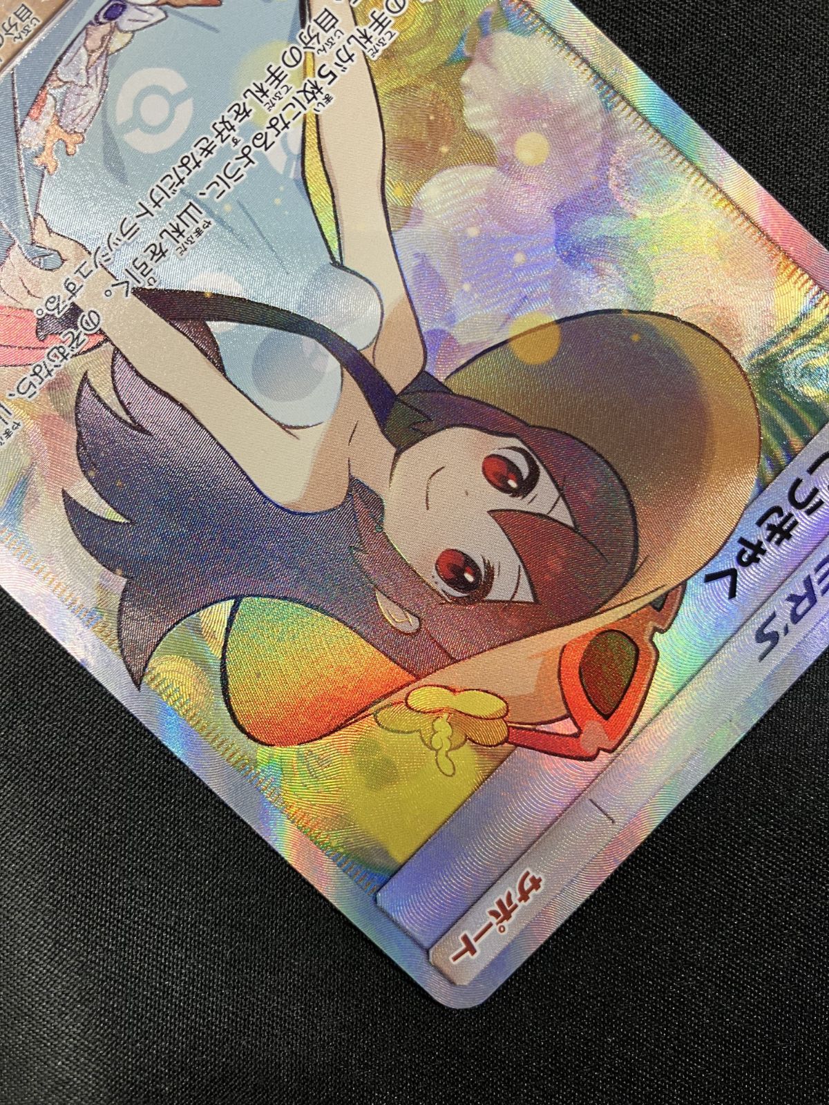 かんこうきゃく SR SM12a TAG TEAM psa9 ポケモンカードゲーム ポケカ かんこうきゃく SR SM12a-192