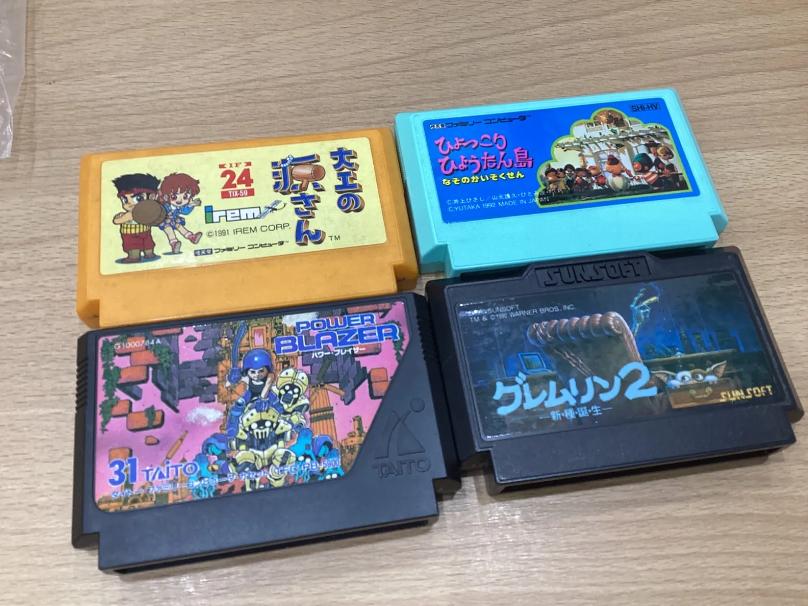 激レア! 新品未開封品 ファミコンソフト パワーブレイザー 2025年最新ファミコン パワーブレイザーの人気アイテム - メルカリ