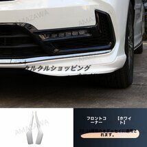 ホンダ オデッセイ RC系 22-24 前期型 フロントバンパーガード ドレスアップ FFCRYSTALESIA_COM