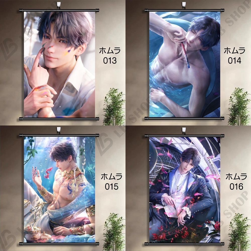 恋と深空 ポスター【シン】【セイヤ】【ホムラ】【レイ】 掛絵