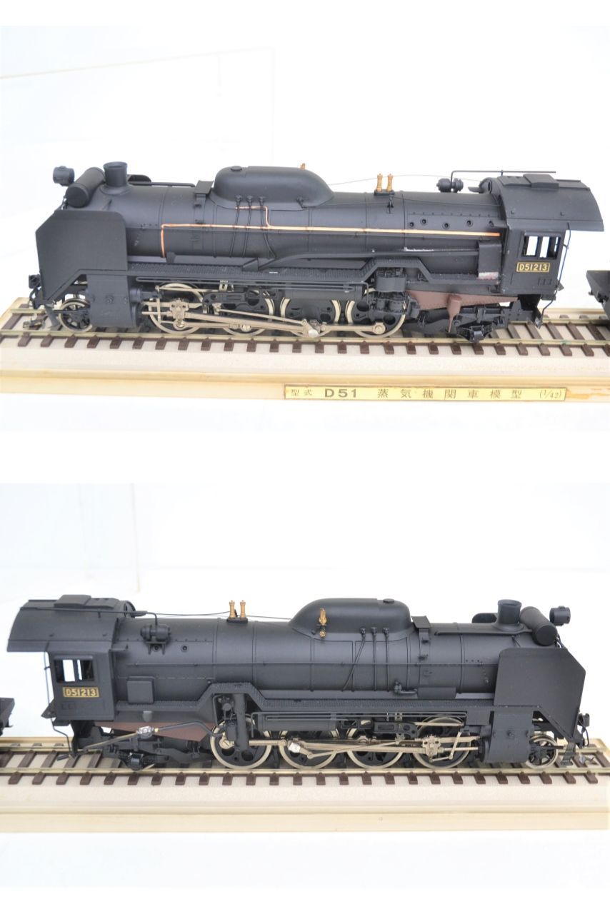 おもちゃ/ぬいぐるみ★2270 鉄道模型 D51213 汽車 フィギュア 1/42 蒸気機関車