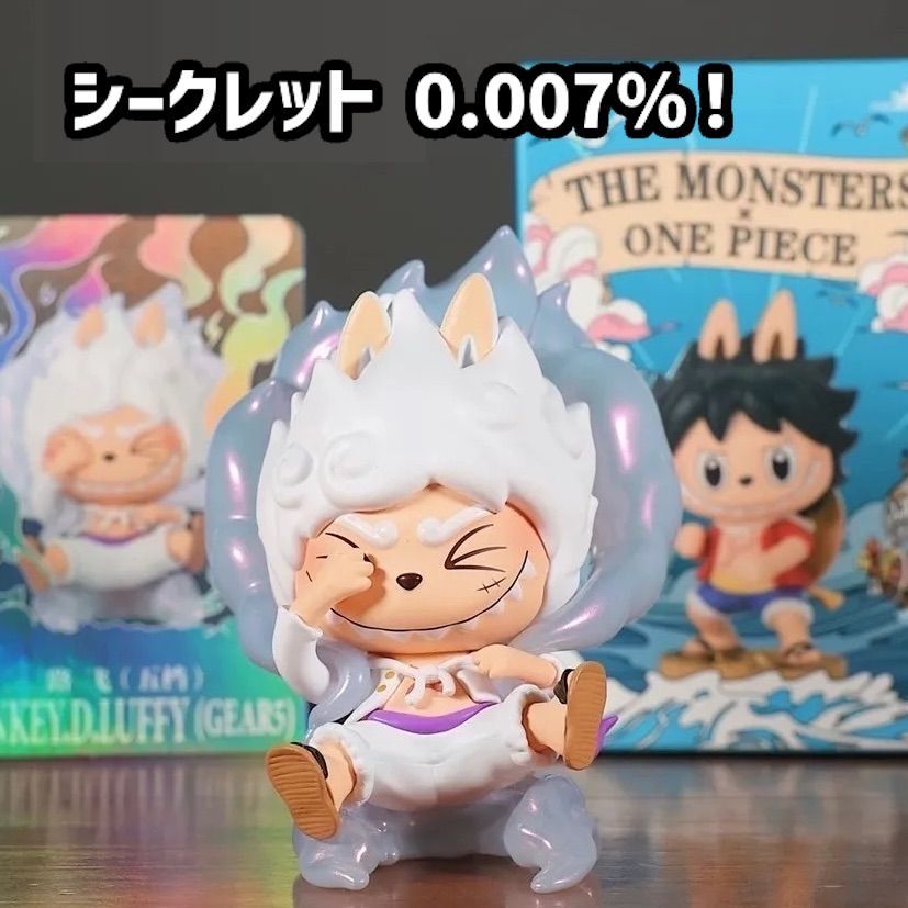 ポップマートLABUBU x ONE PIECEコラボ　フィギュアシークレット ポップマートLABUBU x ONE PIECEコラボ フィギュアシークレット