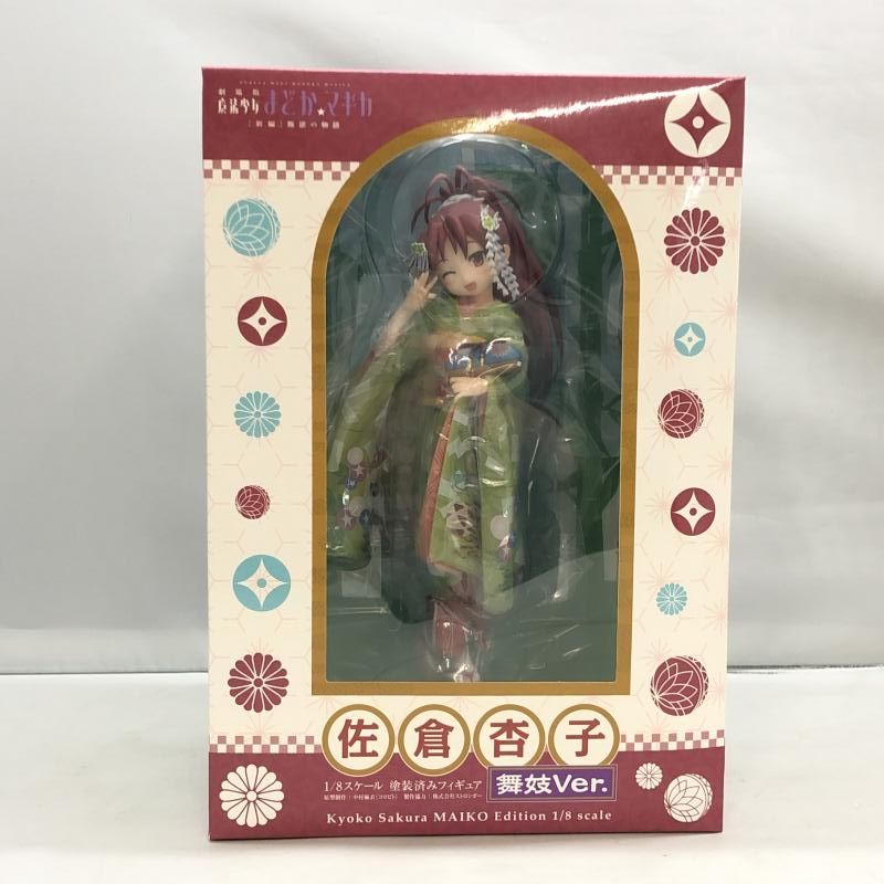 中古】未開封)アニプレックス 佐倉杏子 舞妓Ver. 1/8 劇場版魔法
