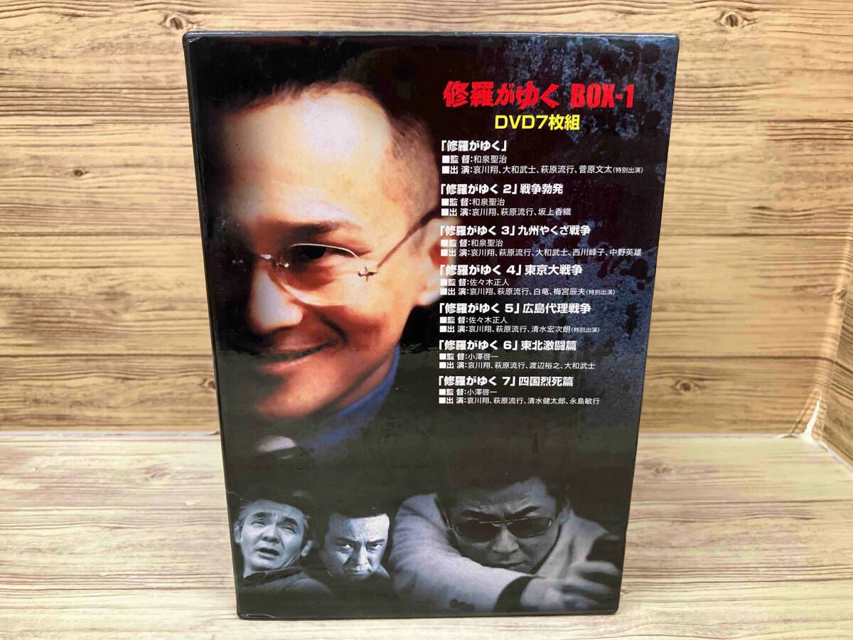 DVD 修羅がゆく DVD-BOX(1) 哀川翔 萩原流行 菅原文太 白竜 大和