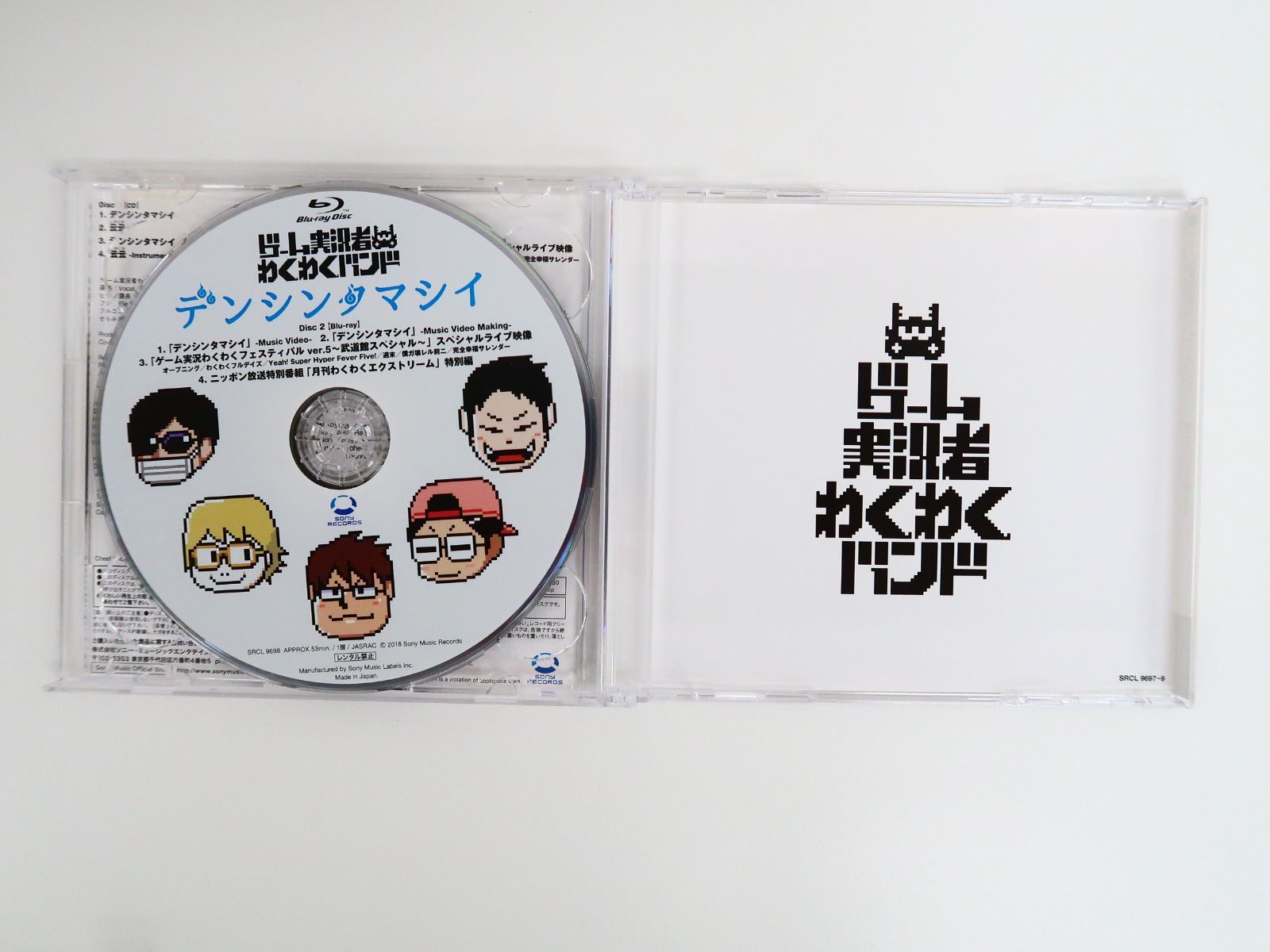 ゲーム実況者わくわくバンド CD DVD Blu-ray グッズセット