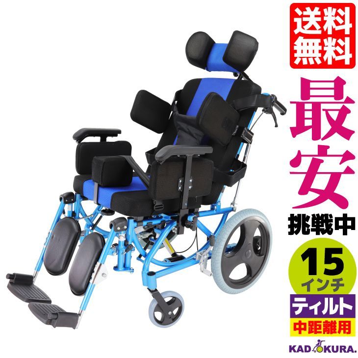 ◇電動折り畳み車椅子ヤマハJWX-1plus+搭載22インチ◇ M-JWX-1 Plus｜