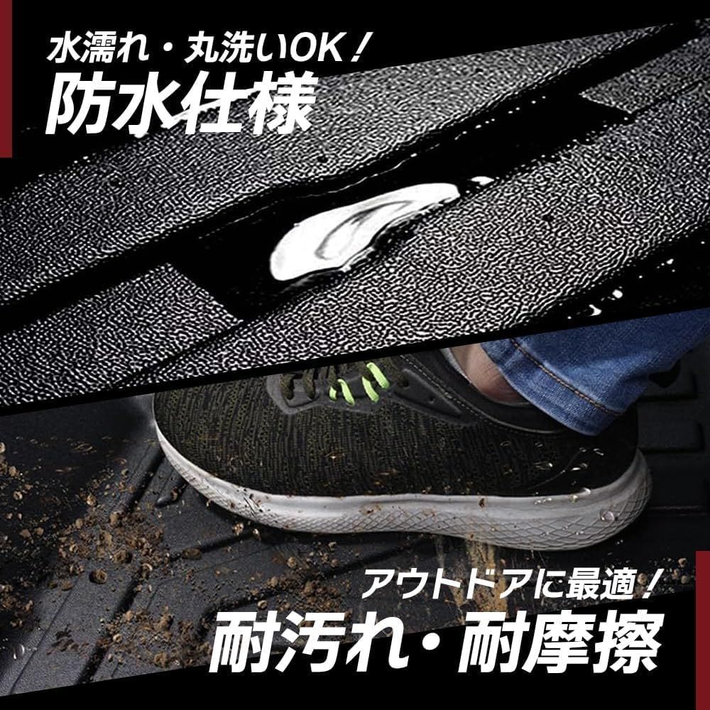 ラゲッジマット AT